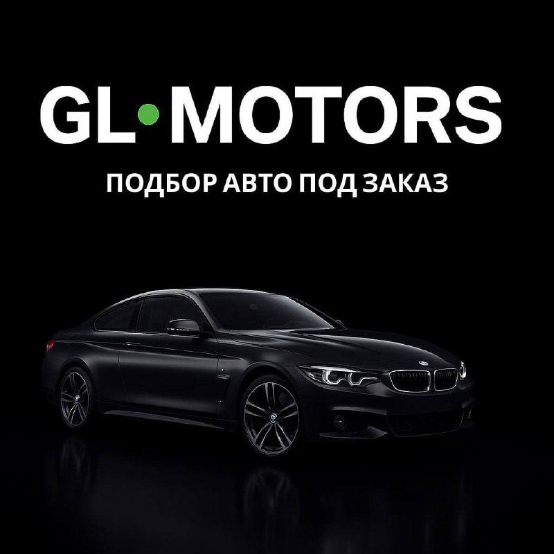 Компания по продаже автомобилей из США, Китая и Кореи: преимущества и актуальные предложения Компания по продаже автомобилей из США, Китая и Кореи: преимущества и актуальные предложения