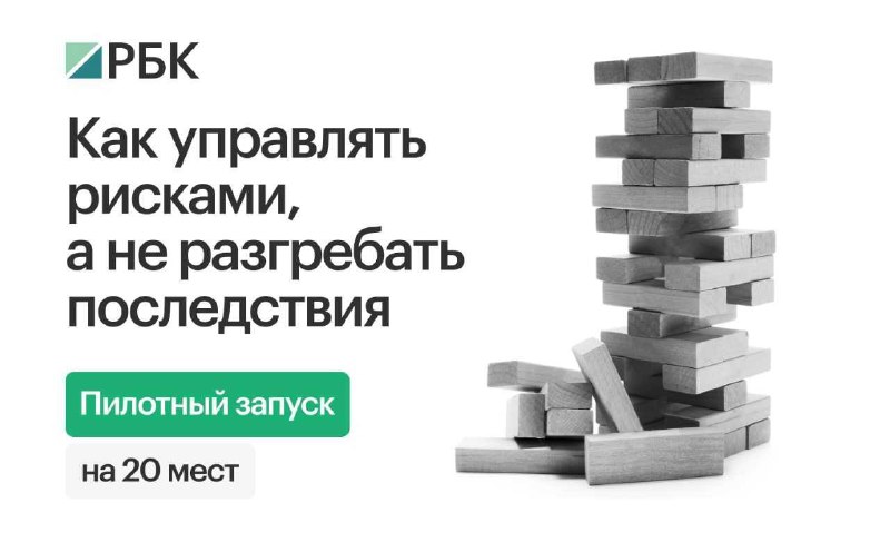 Эффективные навыки ведения переговоров: практика и адаптация техник