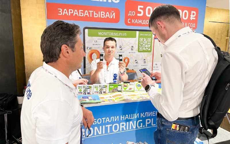StarLine Представляет Инновационные Решения для Такси на Конференции «Современное такси 2025»