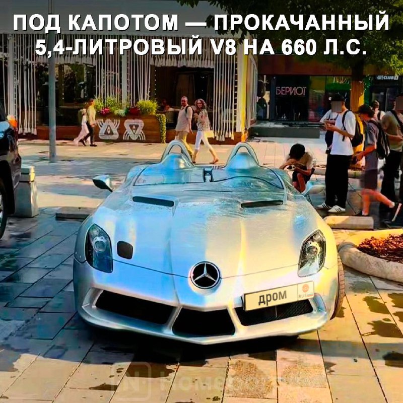 Редкий Mercedes-Benz SLR McLaren Stirling Moss появился в России