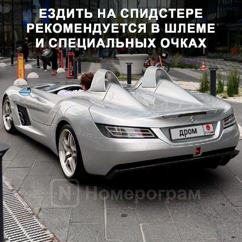 Редкий Mercedes-Benz SLR McLaren Stirling Moss появился в России