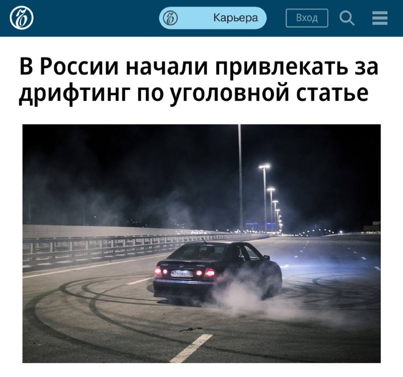 В России увеличиваются наказания за опасную езду и автонарушения