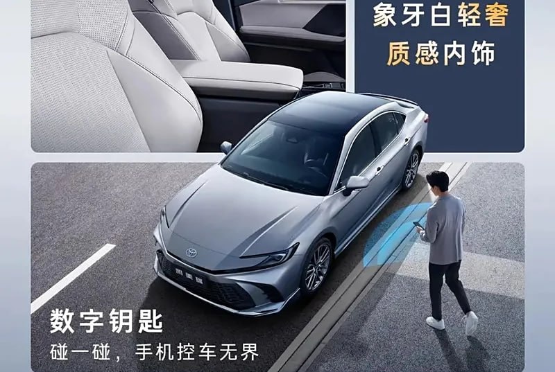 Новое поколение Toyota Camry 2026: гибриды и спортивная версия для китайского рынка Новое поколение Toyota Camry 2026: гибриды и спортивная версия для китайского рынка