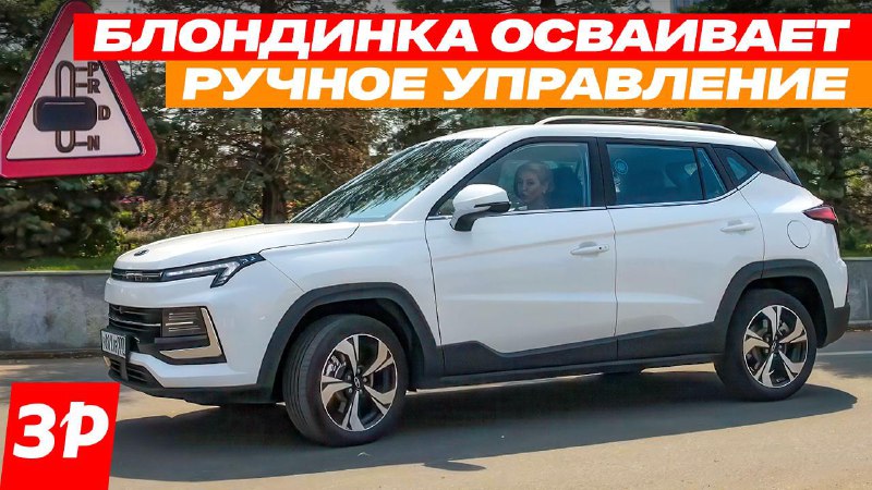 Обзор универсального автомобиля «Москвич 3» с ручным управлением Обзор универсального автомобиля «Москвич 3» с ручным управлением