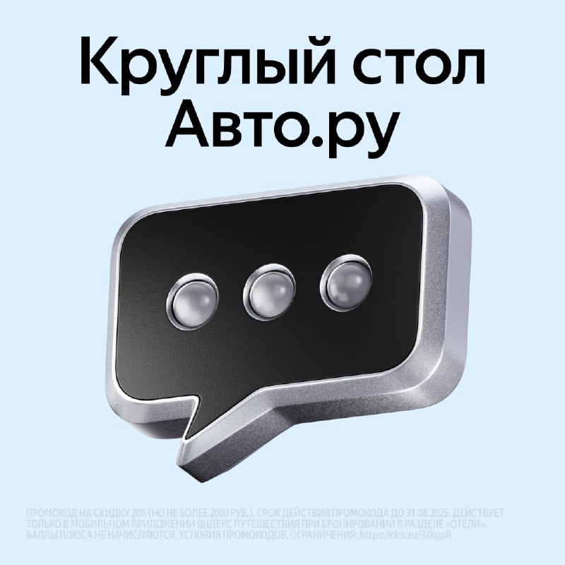 Выбор кроссовера и путешествия по России: советы и маршруты Выбор кроссовера и путешествия по России: советы и маршруты