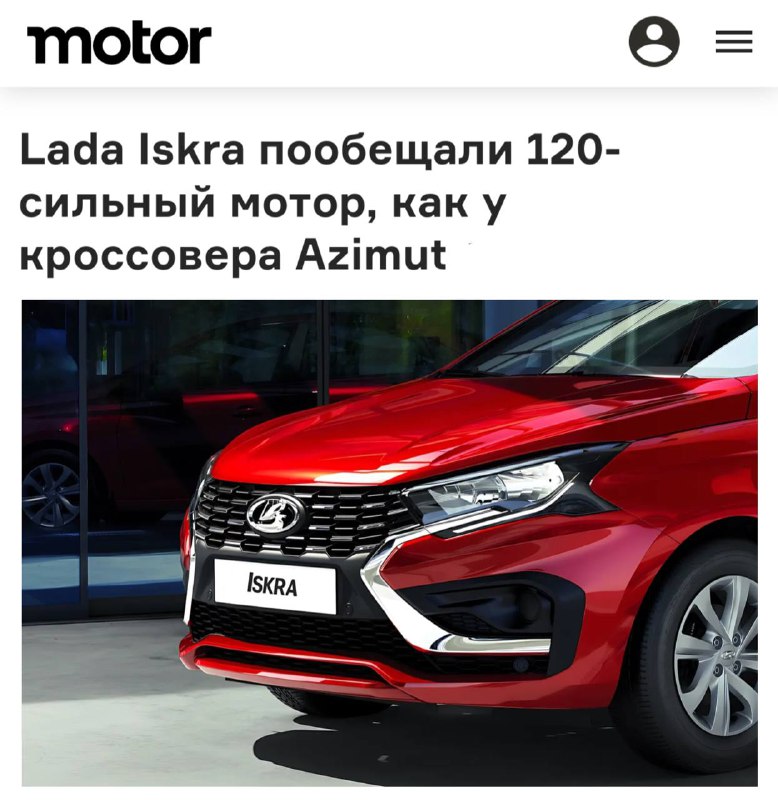 Обновленный двигатель для моделей АвтоВАЗ увеличит мощность и крутящий момент