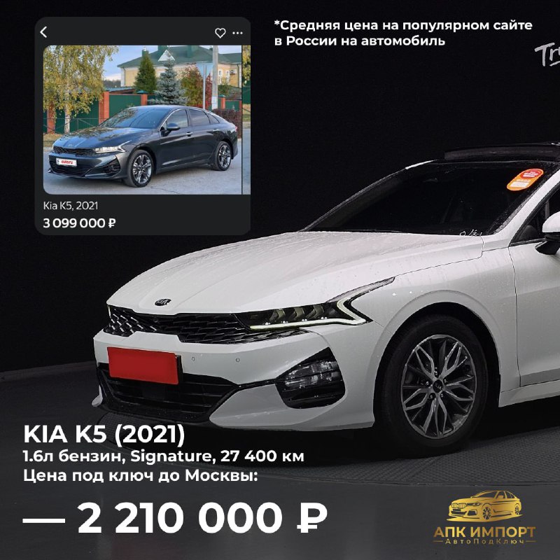 Выгодные автопредложения с доставкой прямо в ваш город Выгодные автопредложения с доставкой прямо в ваш город