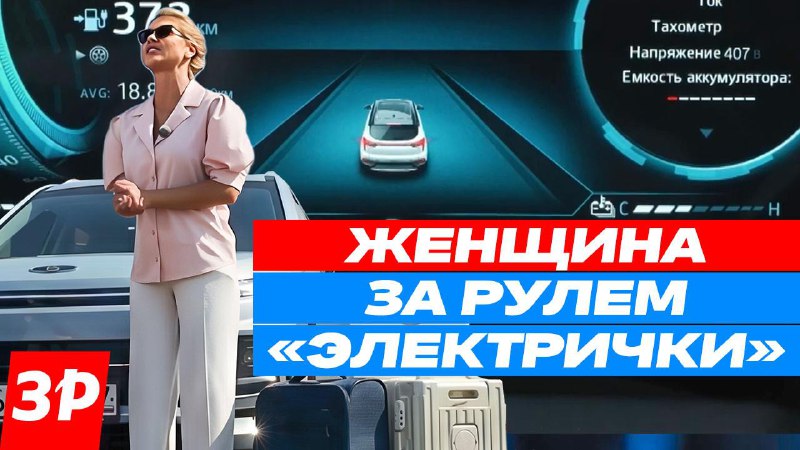 Преимущества и особенности электромобиля «Москвич 3e» Преимущества и особенности электромобиля «Москвич 3e»