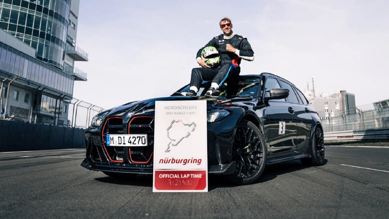 BMW M3 CS установил рекорд скорости среди универсалов на Нюрбургринге BMW M3 CS установил рекорд скорости среди универсалов на Нюрбургринге