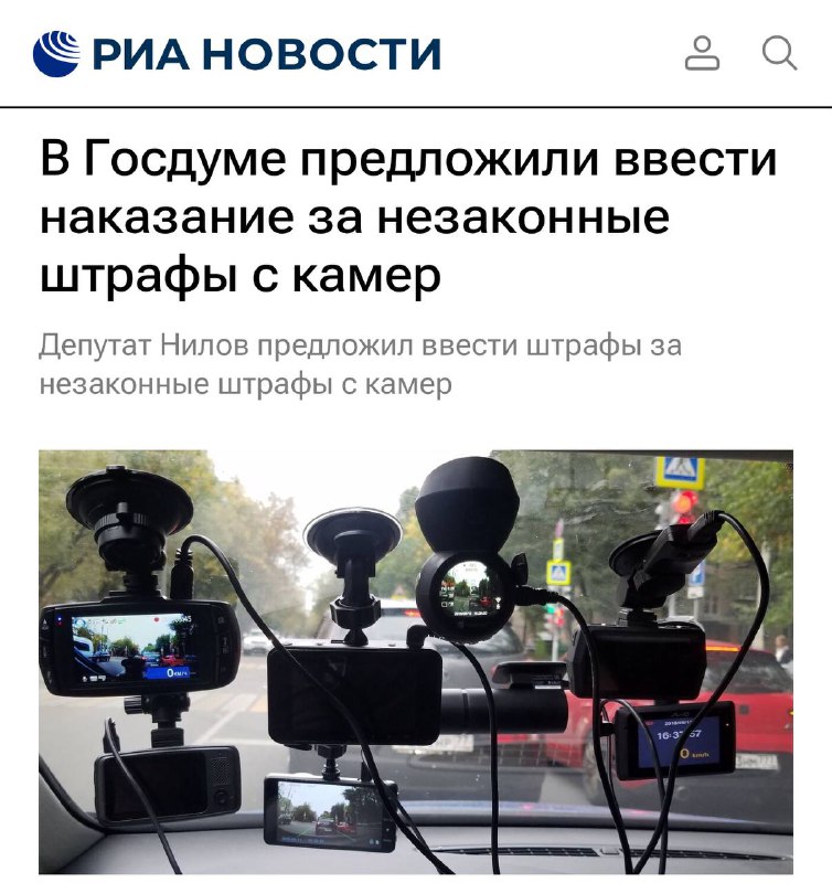 Предложение депутатов повысить ответственность инспекторов ГАИ за неправомерные штрафы Предложение депутатов повысить ответственность инспекторов ГАИ за неправомерные штрафы