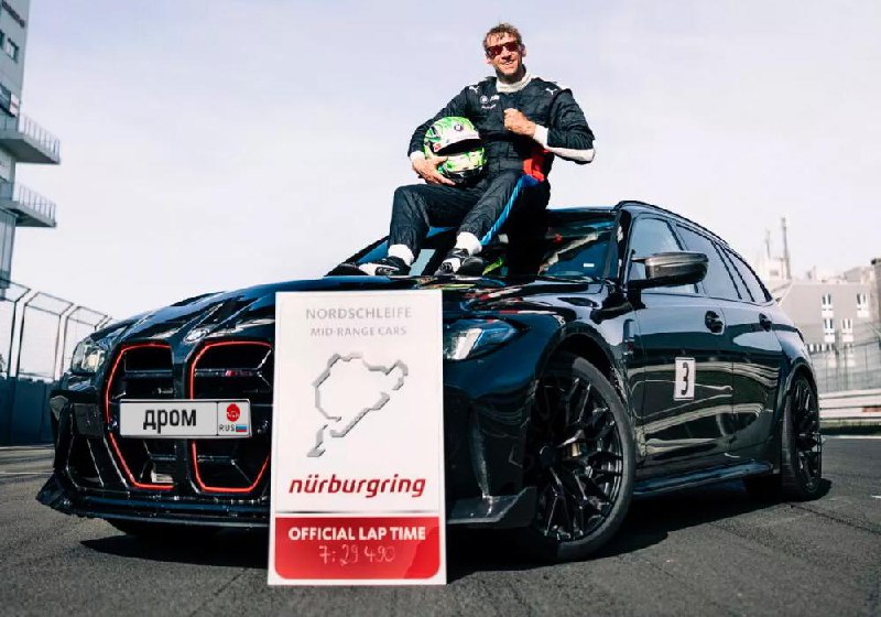 Самый быстрый универсал: рекорд на Нюрбургринге от BMW M3 CS Touring Самый быстрый универсал: рекорд на Нюрбургринге от BMW M3 CS Touring