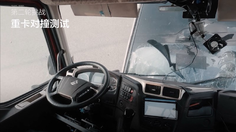 Скандал вокруг китайских автопробных испытаний: правда или маркетинговый трюк? Скандал вокруг китайских автопробных испытаний: правда или маркетинговый трюк?