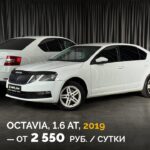 Альтернатива автокредитам: выкуп автомобилей с фиксированным платежом без проверки кредитной истории