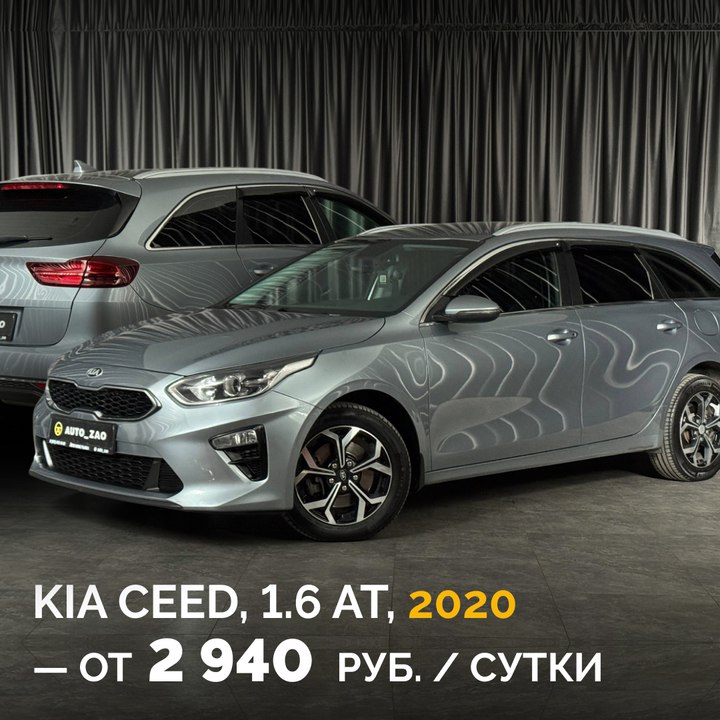 Альтернатива автокредитам: выкуп автомобилей с фиксированным платежом без проверки кредитной истории Альтернатива автокредитам: выкуп автомобилей с фиксированным платежом без проверки кредитной истории