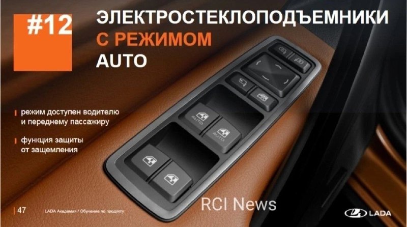 Новые обновления для LADA Vesta: что ожидает автомобиль этой осенью