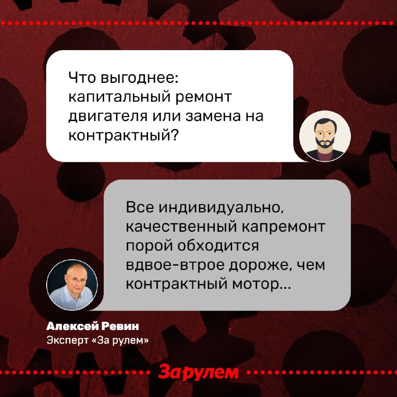 Выбор между контрактным двигателем и капитальным ремонтом автомобиля