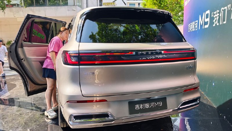 Geely Galaxy M9 — новый конкурант в сегменте премиальных гибридных внедорожников Geely Galaxy M9 — новый конкурант в сегменте премиальных гибридных внедорожников