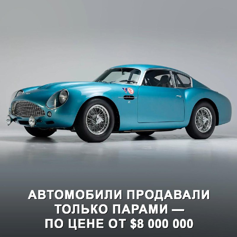 Эксклюзивные Aston Martin от Zagato: пара уникальных автомобилей на продаже Эксклюзивные Aston Martin от Zagato: пара уникальных автомобилей на продаже
