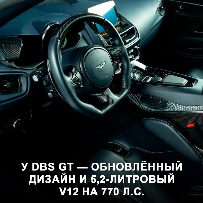 Эксклюзивные Aston Martin от Zagato: пара уникальных автомобилей на продаже Эксклюзивные Aston Martin от Zagato: пара уникальных автомобилей на продаже
