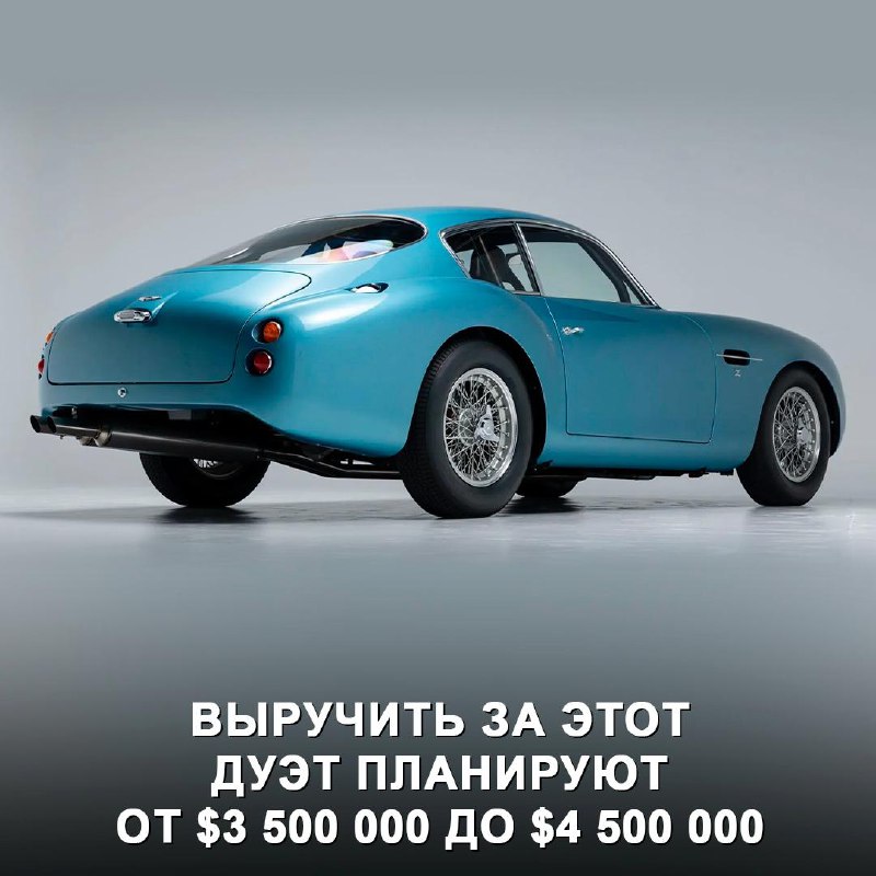 Эксклюзивные Aston Martin от Zagato: пара уникальных автомобилей на продаже Эксклюзивные Aston Martin от Zagato: пара уникальных автомобилей на продаже