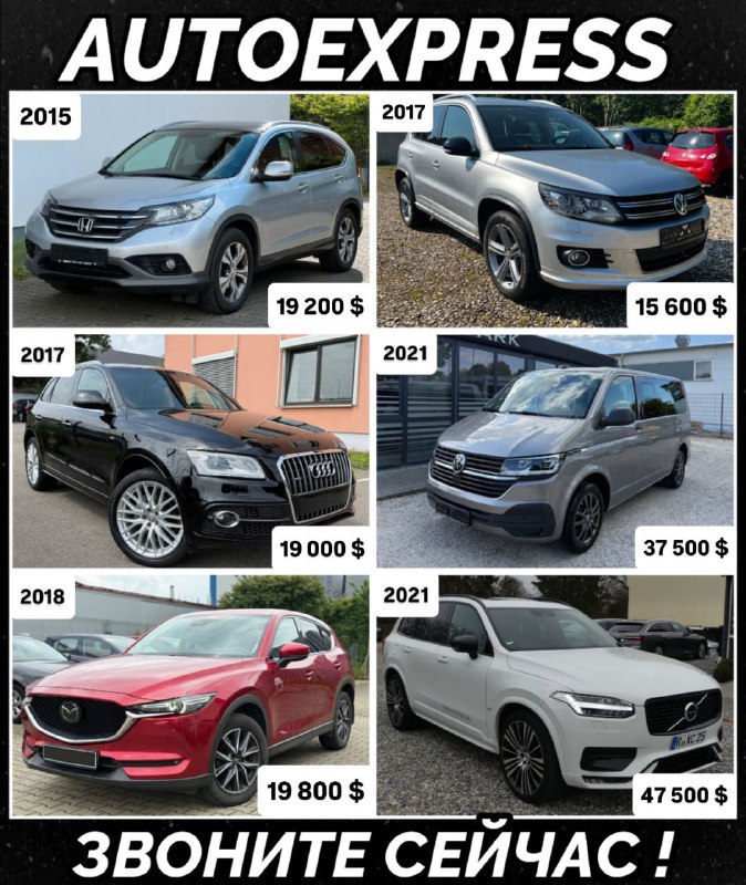 Доступные и надежные авто: реальные цены на проверенные модели