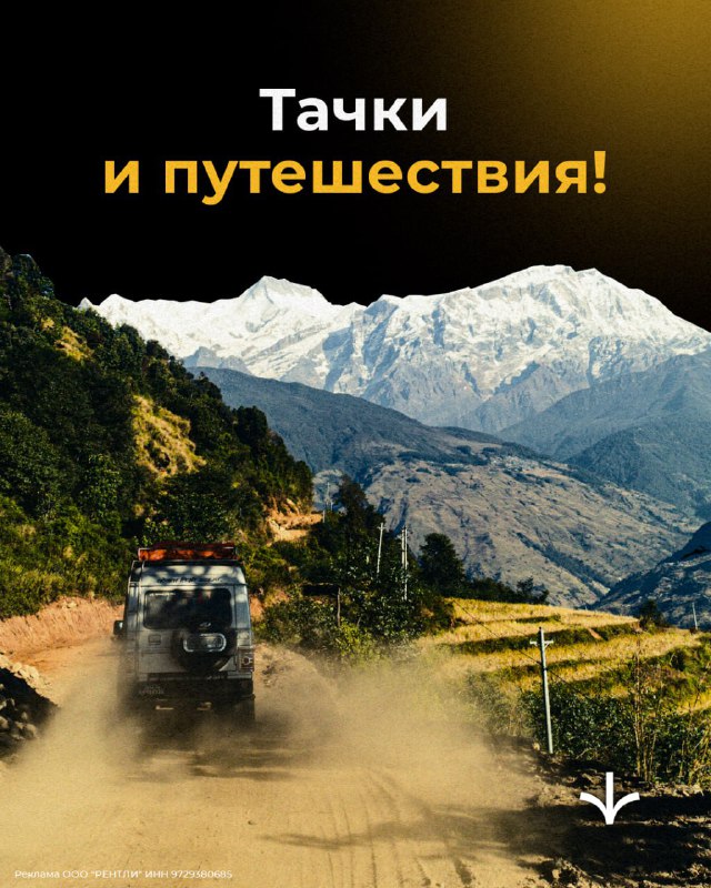 Умное решение для аренды автомобилей по всему миру