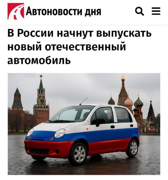 В России разрабатывается бюджетный электромобиль для массового рынка
