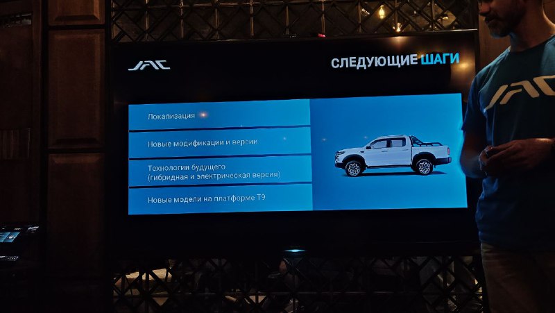Новая дизельная версия JAC T9: популярный российский пикап расширяет модельный ряд Новая дизельная версия JAC T9: популярный российский пикап расширяет модельный ряд