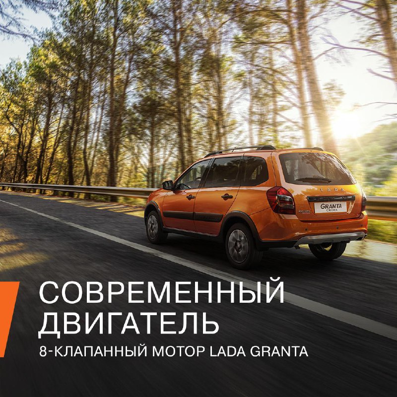 Обновленный двигатель LADA для популярной модели Granta: основные преимущества и особенности