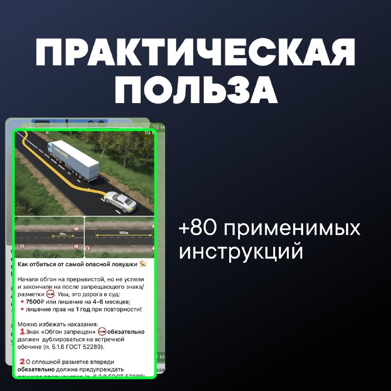 Как стать уверенным и защищённым водителем: секреты и советы Как стать уверенным и защищённым водителем: секреты и советы