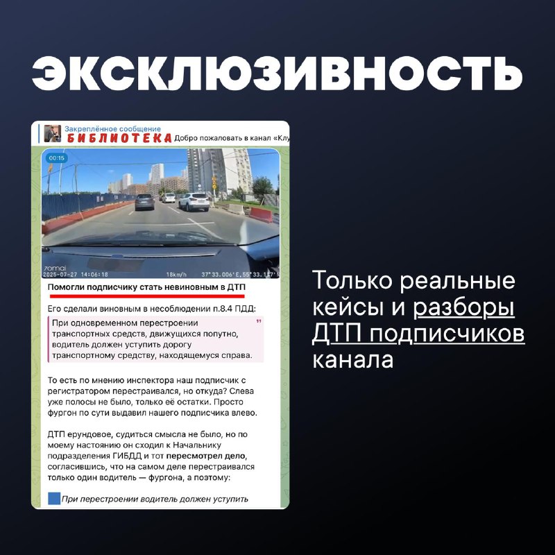 Как стать уверенным и защищённым водителем: секреты и советы Как стать уверенным и защищённым водителем: секреты и советы