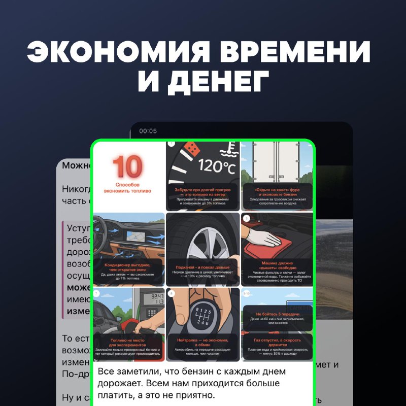 Как стать уверенным и защищённым водителем: секреты и советы Как стать уверенным и защищённым водителем: секреты и советы