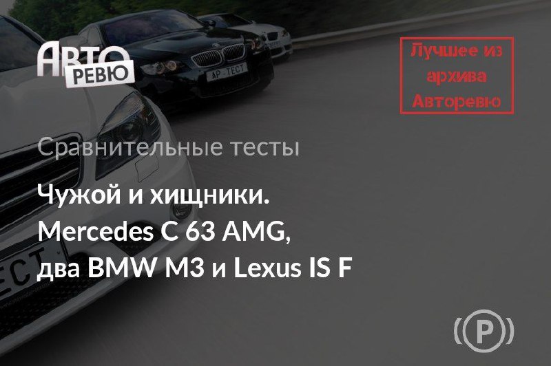 История развития спортивных автомобилей Mercedes, BMW и Lexus История развития спортивных автомобилей Mercedes, BMW и Lexus