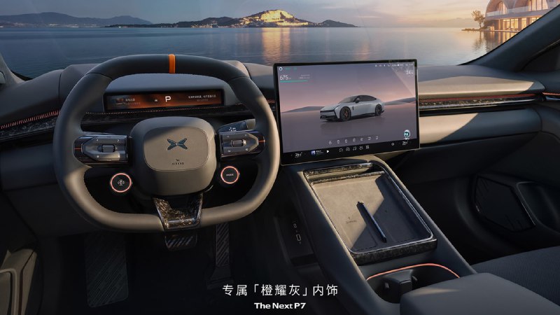 Xpeng P7 установил рекорд продолжительности пробега на электромобиле Xpeng P7 установил рекорд продолжительности пробега на электромобиле