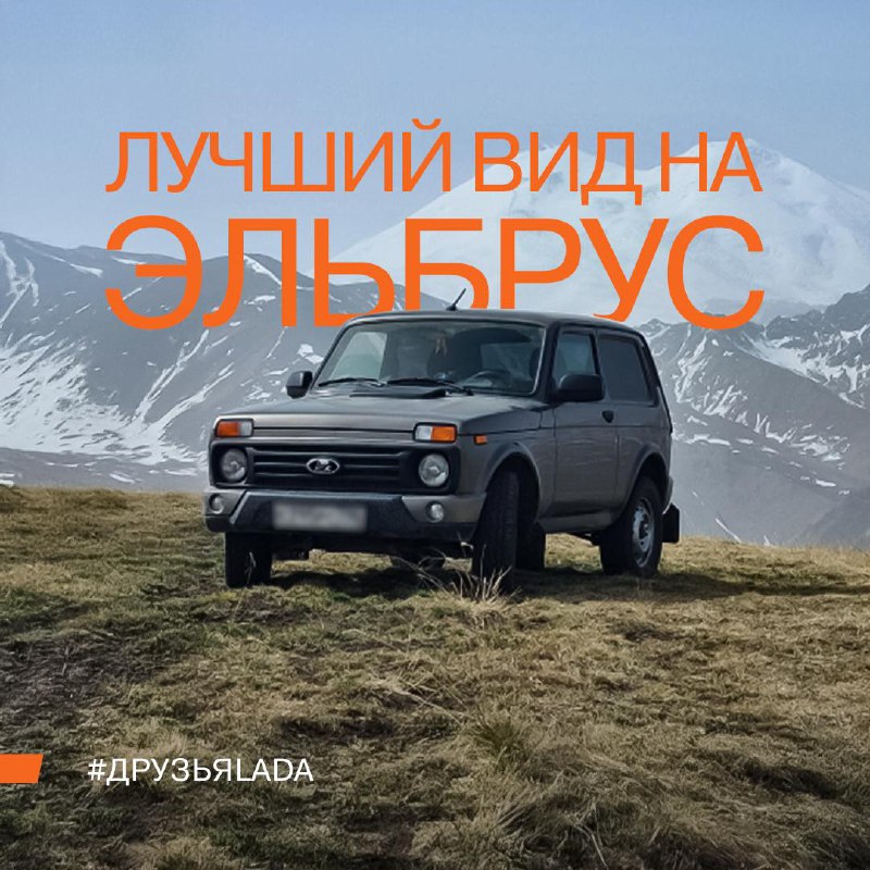 Незабываемое путешествие на внедорожнике к Эльбрусу: впечатления и советы