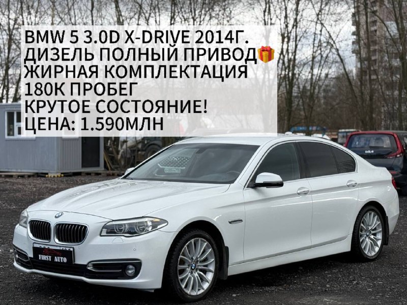 Объявление о продаже автомобилей для перепродажи и приобретения под заказ Объявление о продаже автомобилей для перепродажи и приобретения под заказ