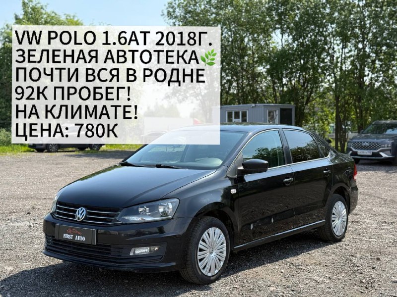 Объявление о продаже автомобилей для перепродажи и приобретения под заказ Объявление о продаже автомобилей для перепродажи и приобретения под заказ