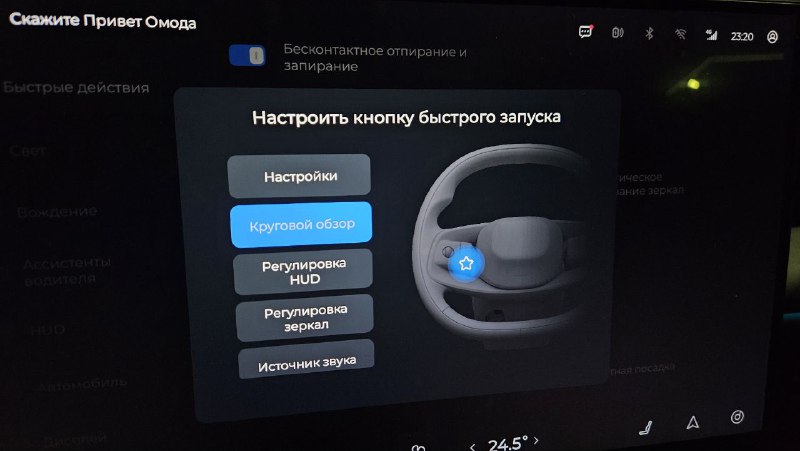 Обзор нового кроссовера Omoda C7: впечатления и перспективы Обзор нового кроссовера Omoda C7: впечатления и перспективы