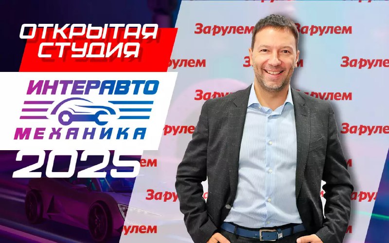 Значение маркировки запчастей и борьба с контрафактом на рынке автозапчастей