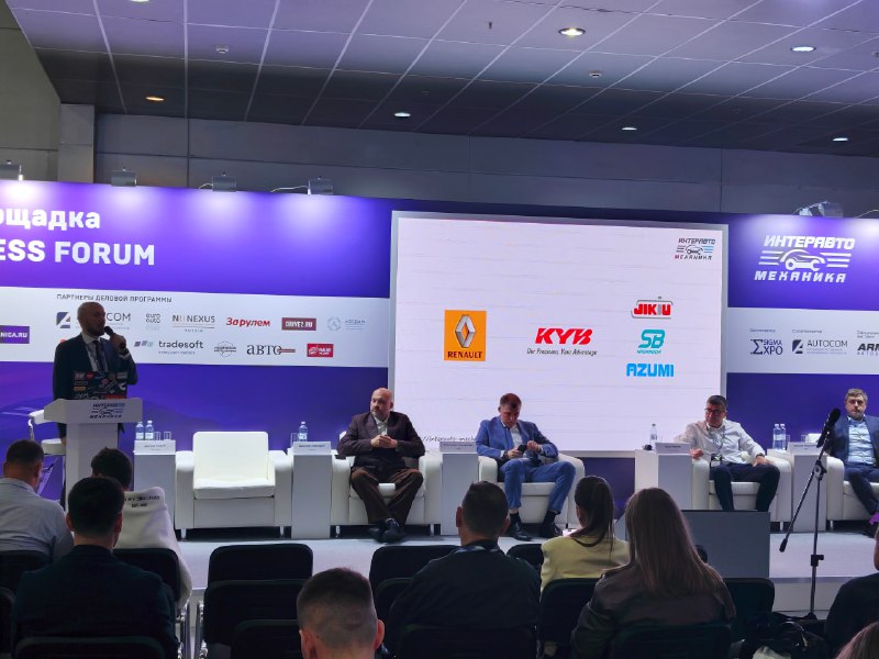 Открытие выставки InterAuto Mechanica 2025: дискуссия о будущем автомобильной индустрии Открытие выставки InterAuto Mechanica 2025: дискуссия о будущем автомобильной индустрии