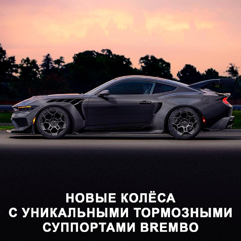Представлен экстремальный Ford Mustang GTD Liquid Carbon с карбоновым кузовом Представлен экстремальный Ford Mustang GTD Liquid Carbon с карбоновым кузовом