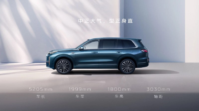 Новый гибридный кроссовер Geely Galaxy M9 в Китае дешевле российского Coolray Новый гибридный кроссовер Geely Galaxy M9 в Китае дешевле российского Coolray
