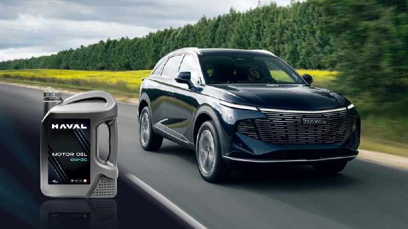 Производство высококачественных синтетических масел HAVAL для российских условий Производство высококачественных синтетических масел HAVAL для российских условий