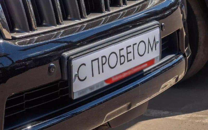 Средняя стоимость подержанных автомобилей в России и их сегменты