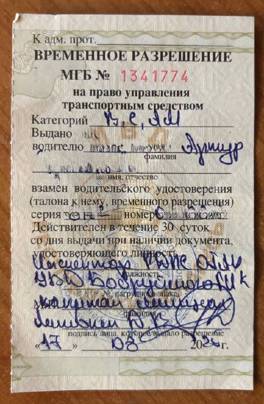Обзор процедуры лишения водительских прав в Беларуси и России Обзор процедуры лишения водительских прав в Беларуси и России