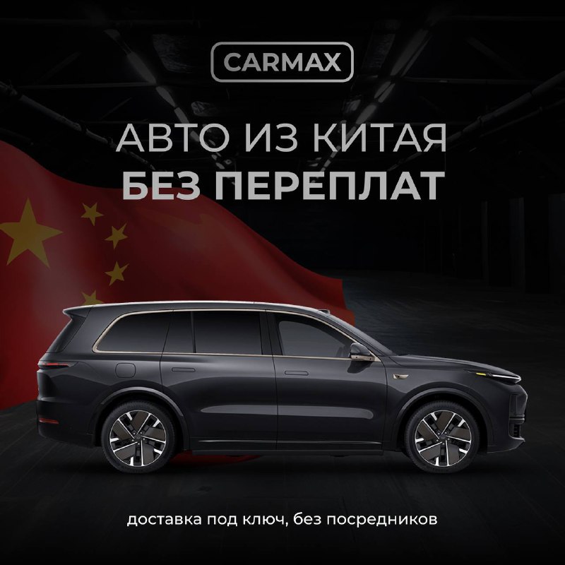 Как избежать потерь при покупке автомобиля в России: советы и преимущества