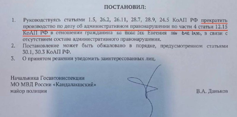 Как избежать штрафов при экстремальных ситуациях на дороге Как избежать штрафов при экстремальных ситуациях на дороге