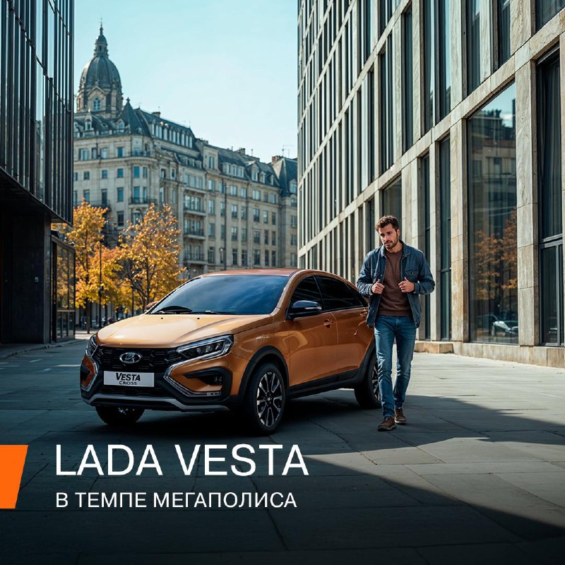 Особенности управления и комфорт в новой LADA Vesta для городских условий