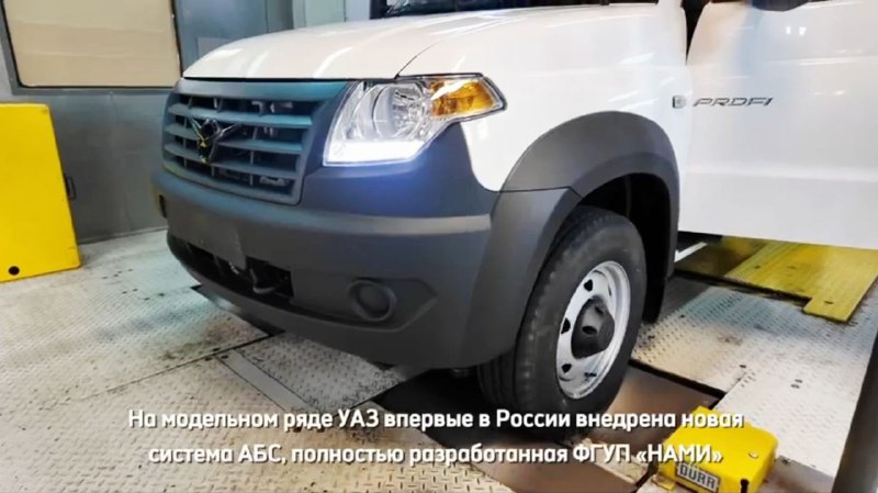 Внедрение российской системы ABS на УАЗах для повышения безопасности