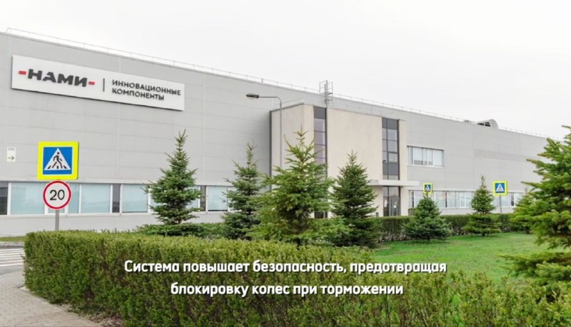 Внедрение российской системы ABS на УАЗах для повышения безопасности